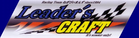 �^�C�g�����S�uLeader'sCraft���[�_�[�Y�N���t�gHP�v